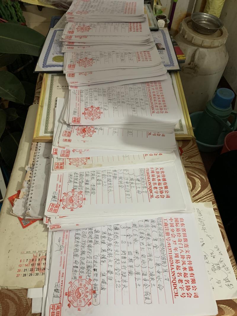 百色市用案例说话 起名实力