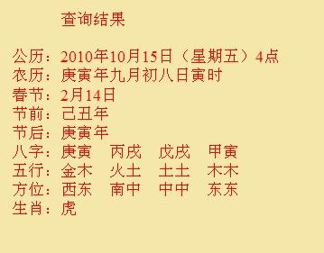 百色市尚名轩起名